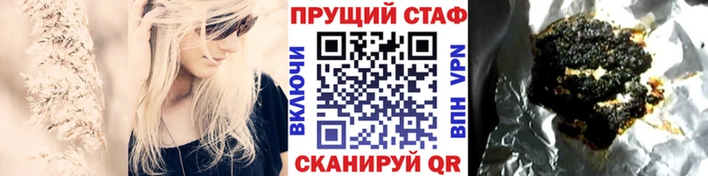 Купить Псилоцибиновые грибы  Бошки Шишки  Амфетамин  Меф мяу мяу  ГАШИШ  Зарайск