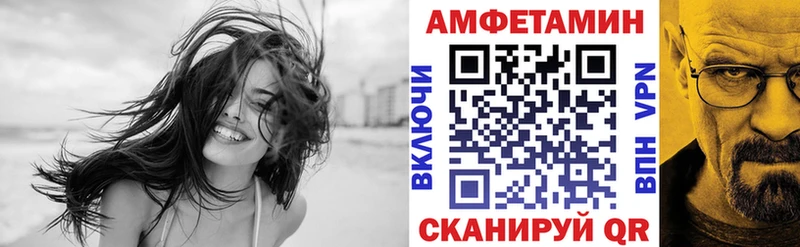 Амфетамин 97% Зарайск