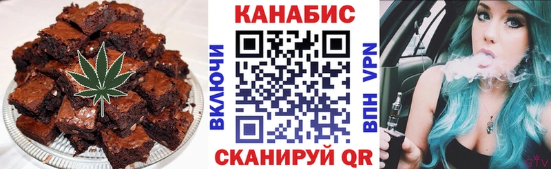 Еда ТГК конопля Купить закладки Зарайск