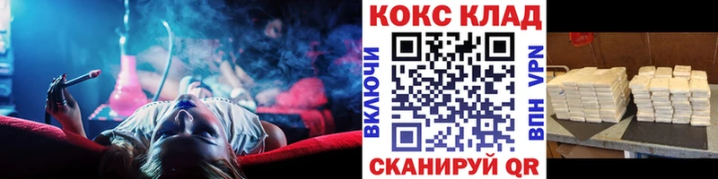 Купить где  Зарайск  COCAIN 98% 