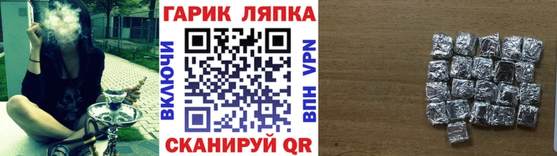 ГАШ Ice-O-Lator Зарайск