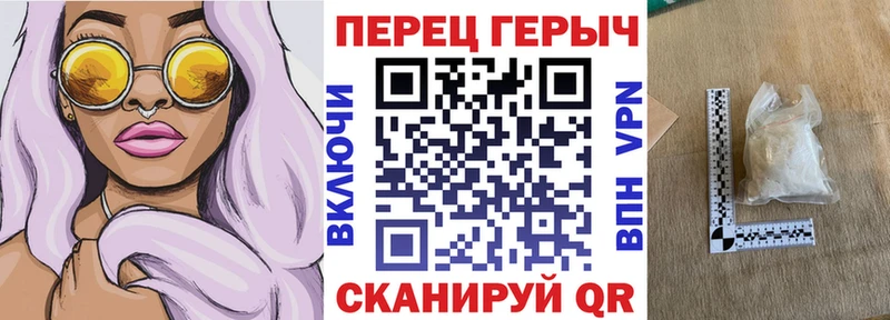 Купить закладки  Зарайск  Героин хмурый 