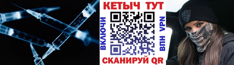КЕТАМИН ketamine Купить где Зарайск