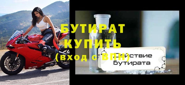 соль курить ск Заволжье
