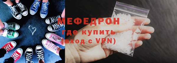 соль курить ск Заволжье