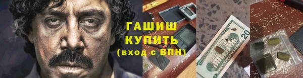 соль ск Заволжск