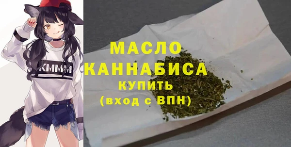 соль курить ск Заволжье