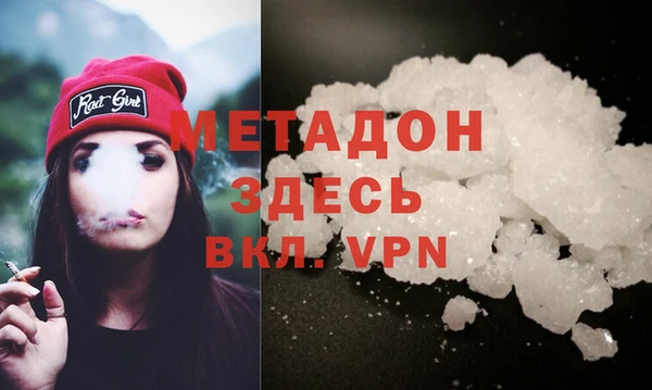 дурь Заводоуковск