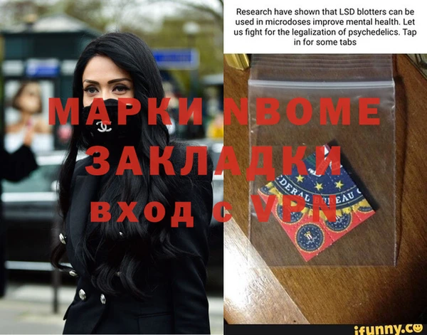 соль ск Заволжск