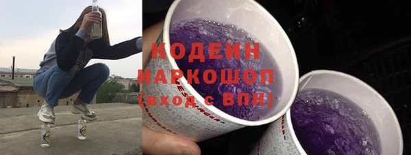 соль ск Заволжск