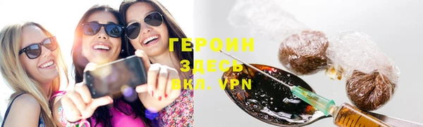 дурь Заводоуковск