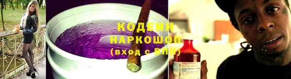 соль курить ск Заволжье