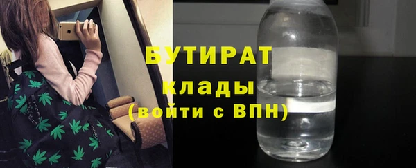 дурь Заводоуковск
