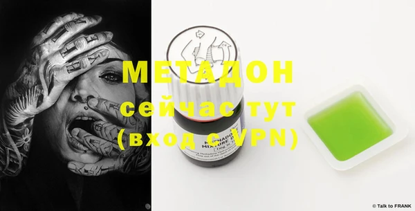 соль ск Заволжск