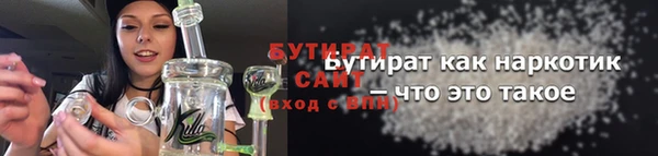 дурь Заводоуковск