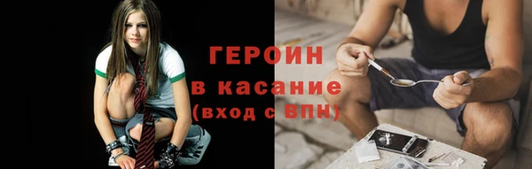 дурь Заводоуковск