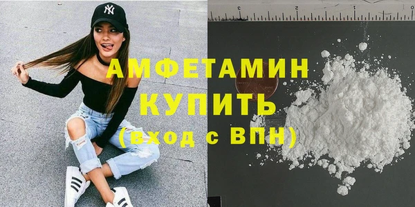 соль курить ск Заволжье