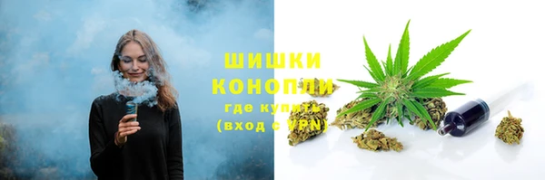соль ск Заволжск