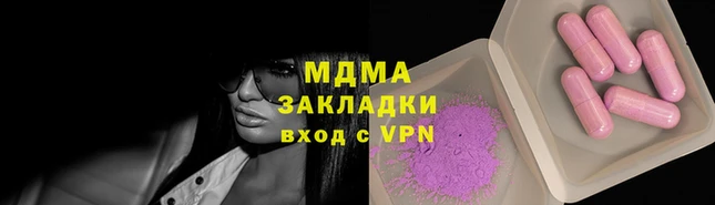 соль курить ск Заволжье
