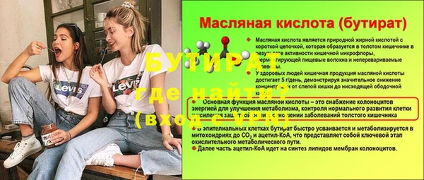 соль ск Заволжск