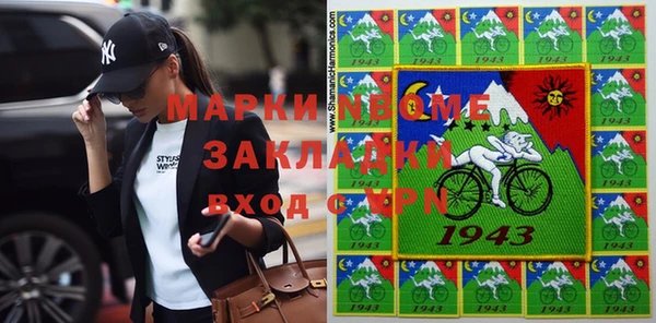 дурь Заводоуковск