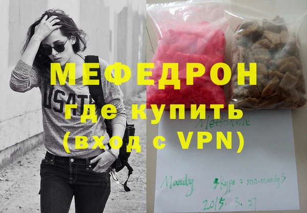 соль курить ск Заволжье