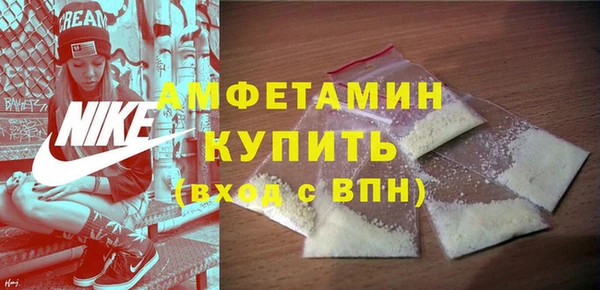 соль курить ск Заволжье