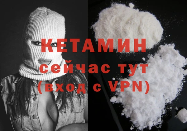 соль ск Заволжск