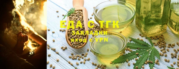 дурь Заводоуковск