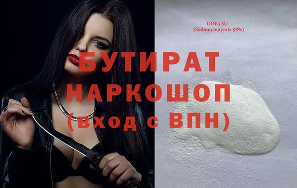 соль курить ск Заволжье