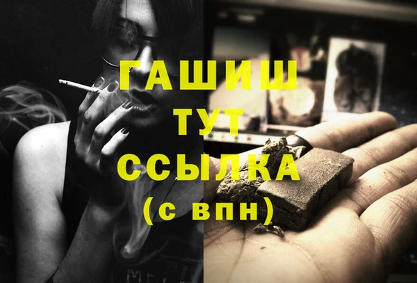 дурь Заводоуковск
