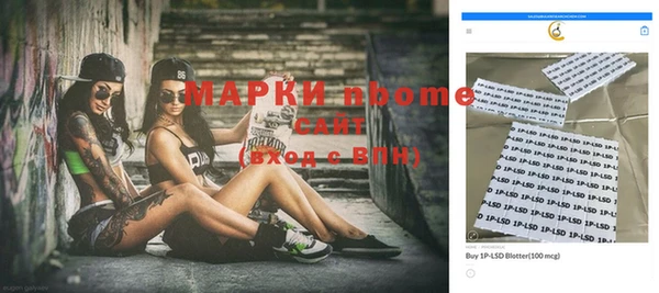 дурь Заводоуковск