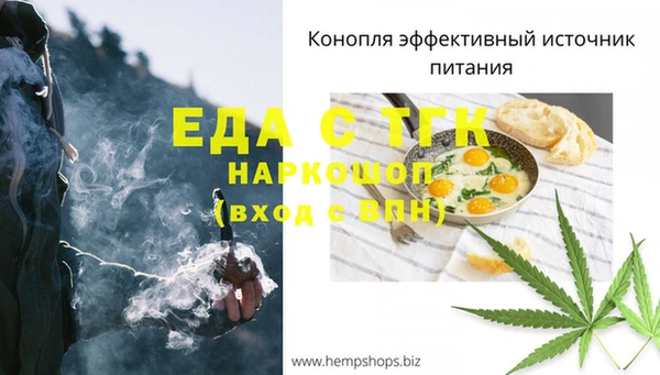соль курить ск Заволжье