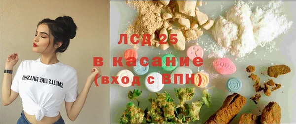 соль ск Заволжск