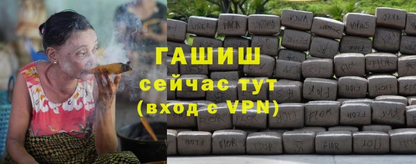 соль курить ск Заволжье