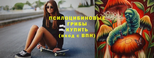соль курить ск Заволжье