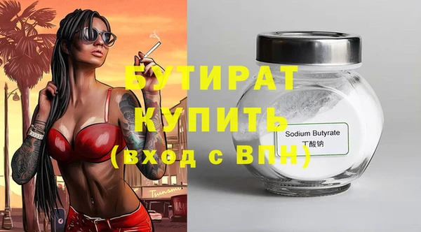 дурь Заводоуковск