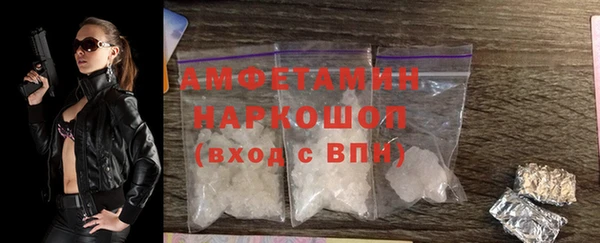 соль ск Заволжск