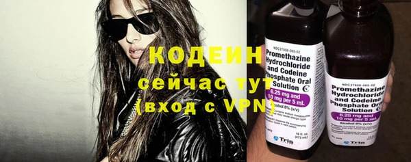 соль курить ск Заволжье