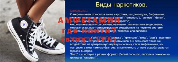 соль ск Заволжск