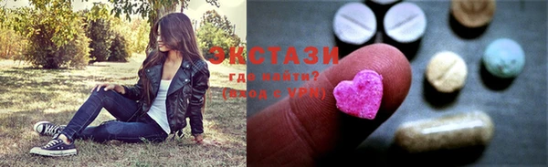 соль ск Заволжск