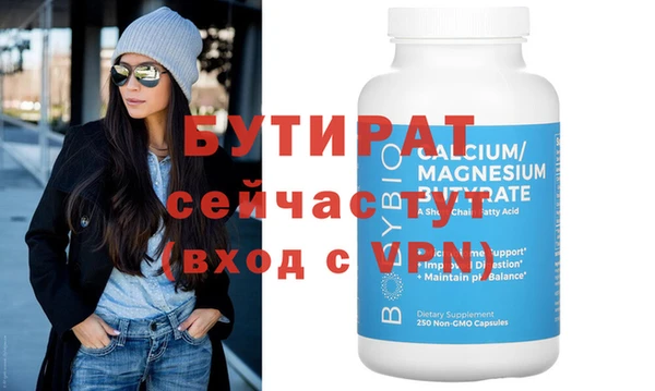 соль курить ск Заволжье