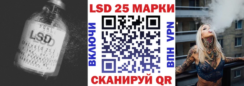 ЛСД экстази кислота  Купить где  Зарайск 