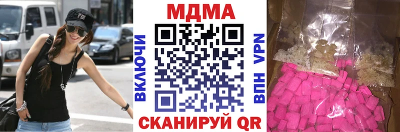 MDMA Molly  Купить  Зарайск 