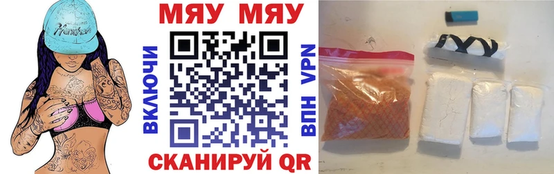 Мефедрон 4 MMC  Купить где  Зарайск 