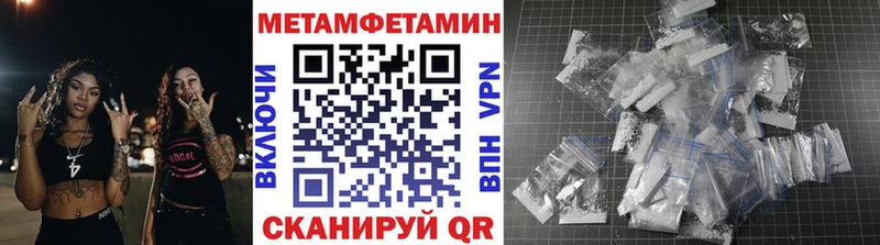 МЕТАМФЕТАМИН винт Зарайск