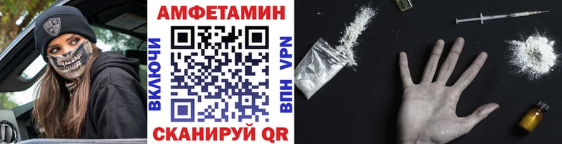 МЕТАМФЕТАМИН винт  Купить закладки  Зарайск 