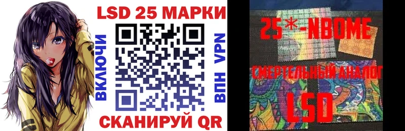 Марки 25I-NBOMe 1,5мг  Купить закладки  Зарайск 