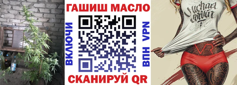 Дистиллят ТГК THC oil Зарайск