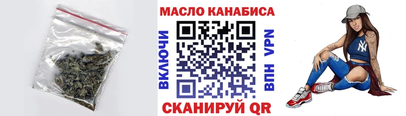 Купить где  Зарайск  Дистиллят ТГК концентрат 
